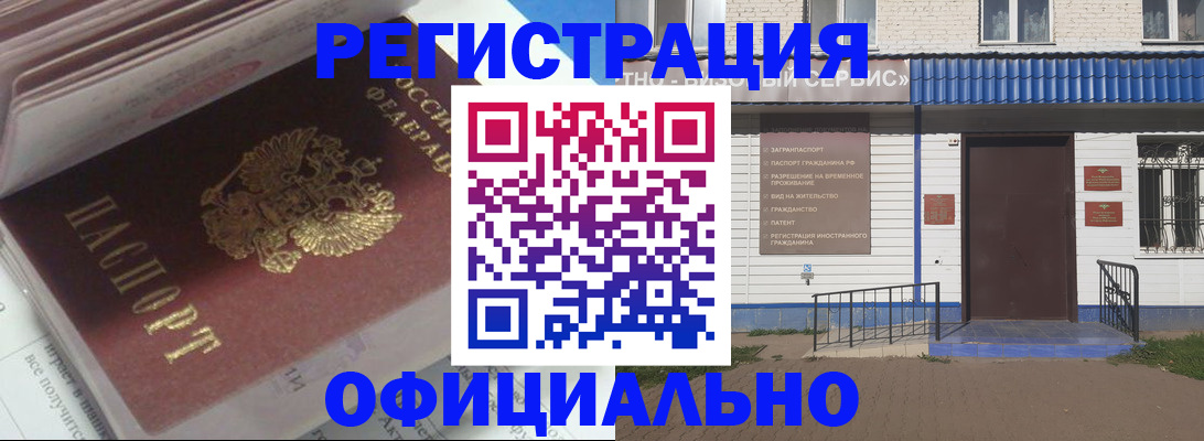 пропишу в квартире в Щёлкино